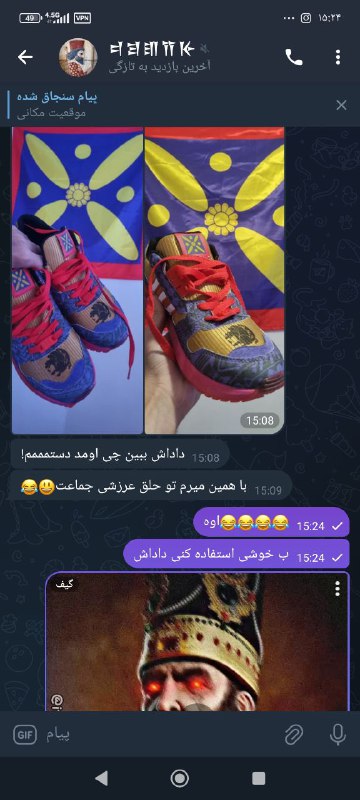کهکشان راه کیری