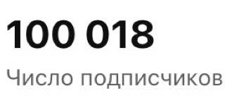 Опять кнопку не отправят ***🥺***