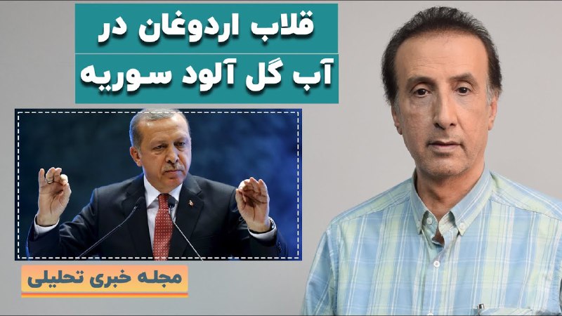 **مجله خبری تحلیلی دیدارنیوز ویژه تحولات …