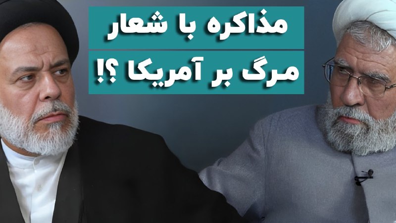 **در مناظره عبدالرحیم سلیمانی اردستانی و …