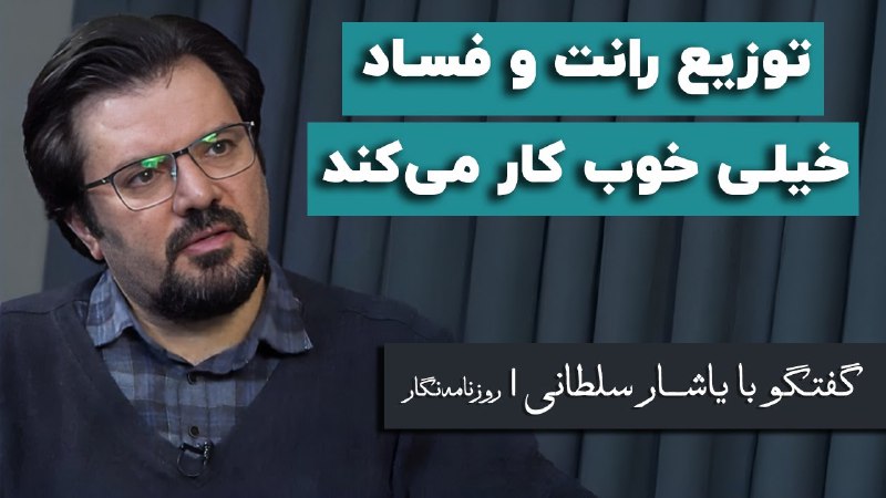 **گفت‌وگوی دیدار در برنامه معیار حقوق …