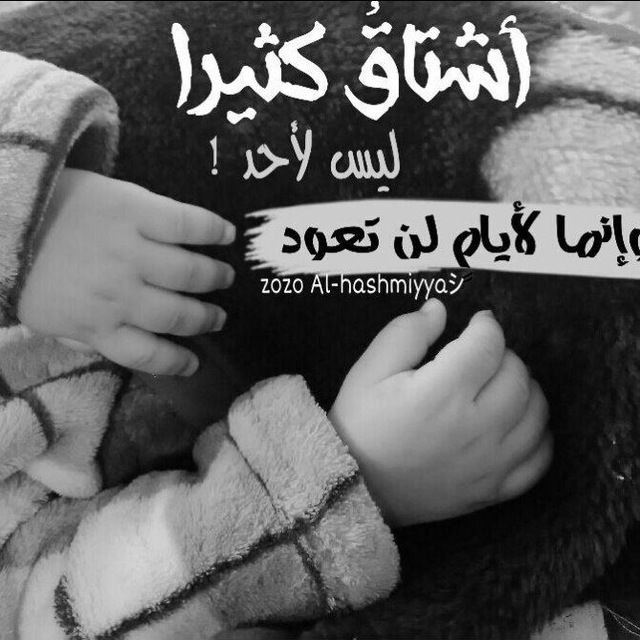 ليس لاحد***❤️‍?******?***