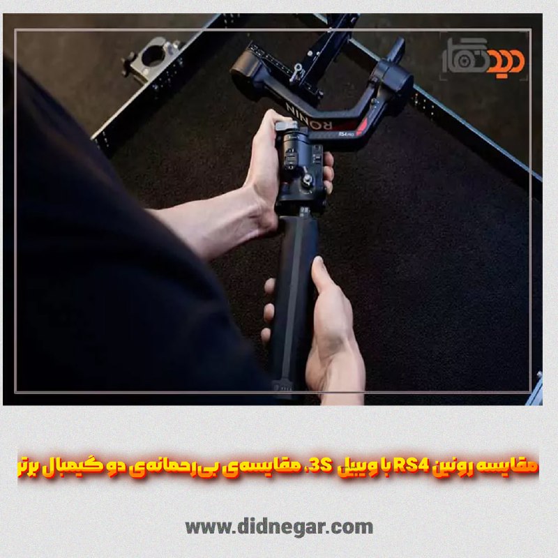 ***?***در این مقاله به مقایسه جامع …