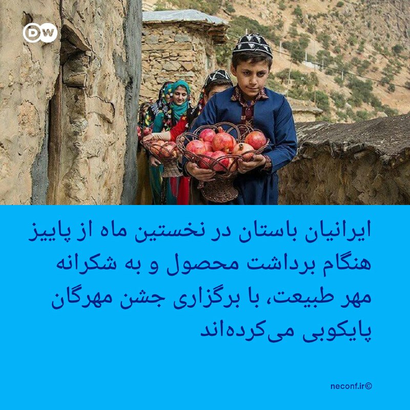 بدانیم??