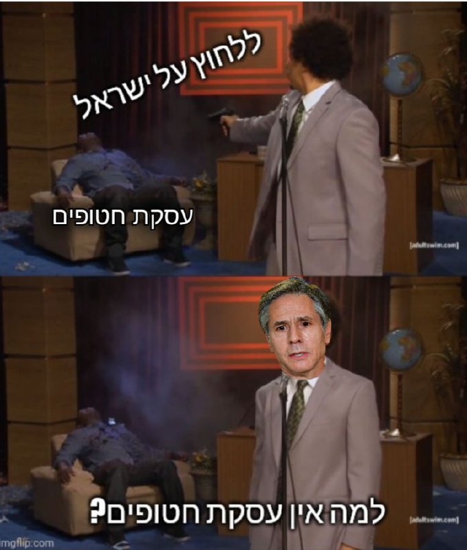 אין לתאר!