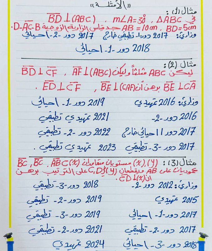 مستودع السادس | Sixth warehouse