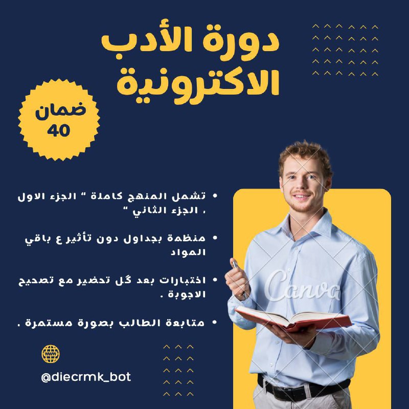 *****🔔*** بمانسبة حلول شهر رمضان المبارك