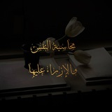 سلام عليكم ورحمة الله وبركاته،