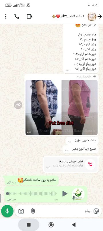 4کیلو کاهش وزن و 7سانت کاهش …
