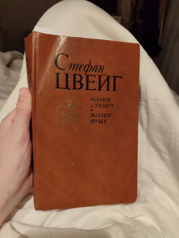 12 лет назад пробовала прочитать эту …