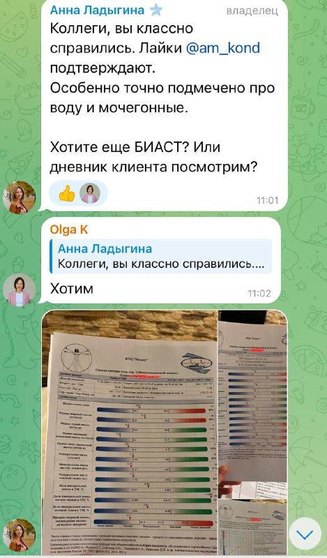 Диетология. Академия Докстарклаб