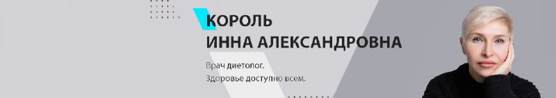 Вебинар: "Желчеотток" (Симптомы нарушения оттока желчи, …