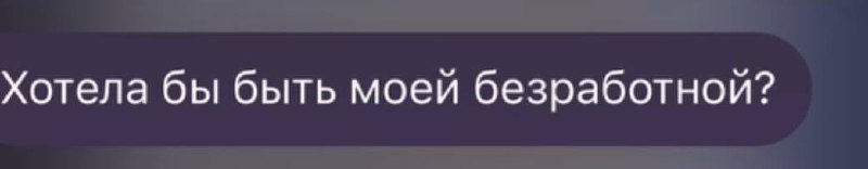 Как подкатывает мальчик: «ты красивая»