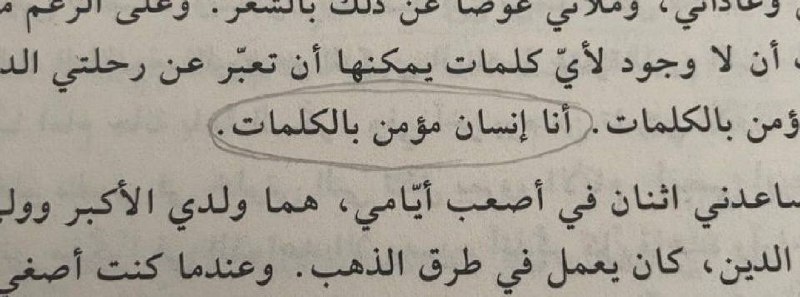 خَرِيف