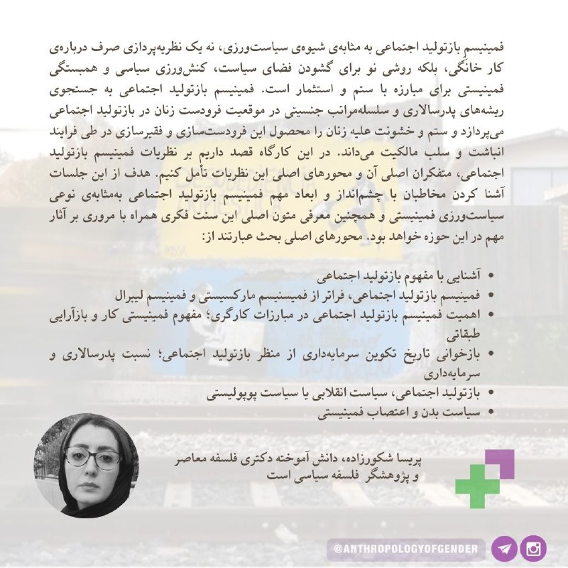 دیگرشهر