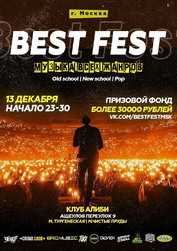 **Best Fest**