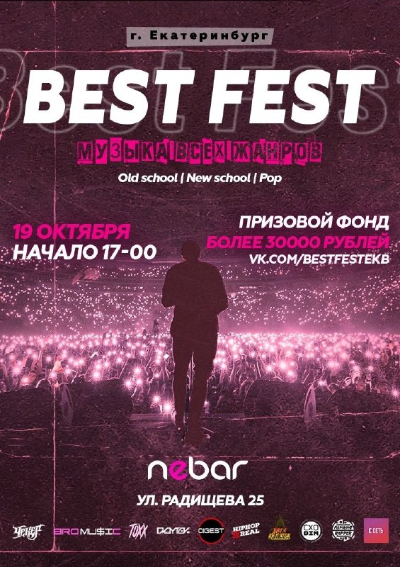 **BEST FEST**