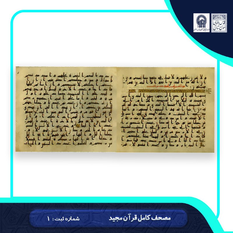 ***✍*** معرفی آثار موزه‌ای