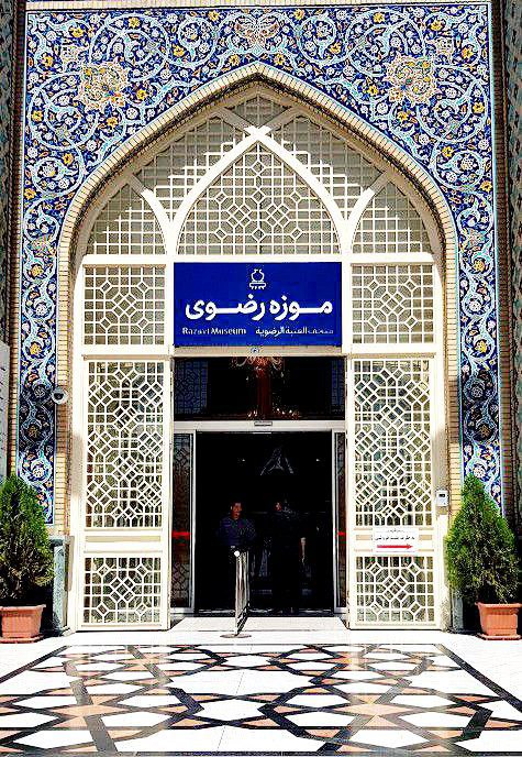 ***?*** به اطلاع همراهان گرامی می …