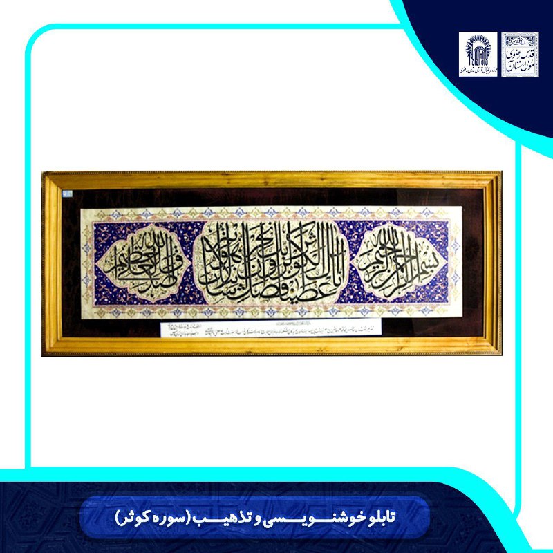 ***?******✍***معرفـی آثار موزه‌ای