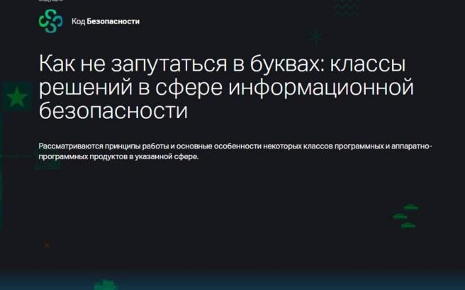 *****🔰*** Волгоградские студенты и выпускники могу …