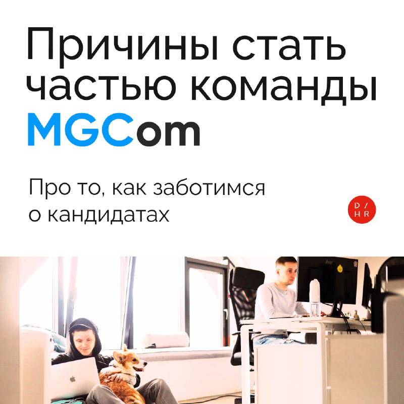 Мы часто делимся, как заботимся о …