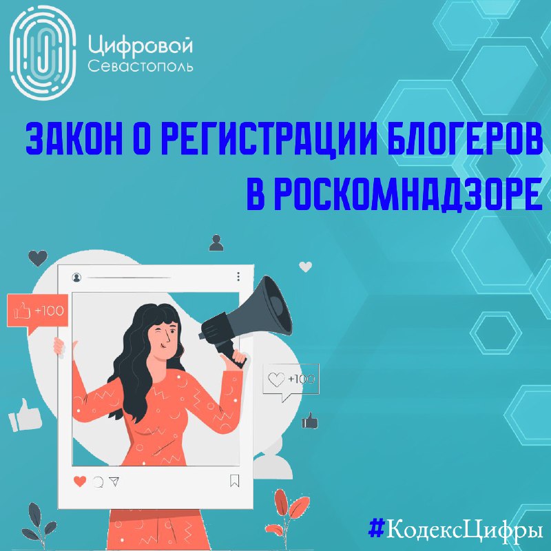 ***🧑‍💻*** **Новое обязательство для публичных аккаунтов …