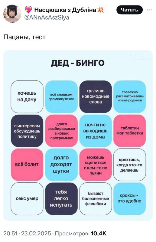деды ставят сердечки