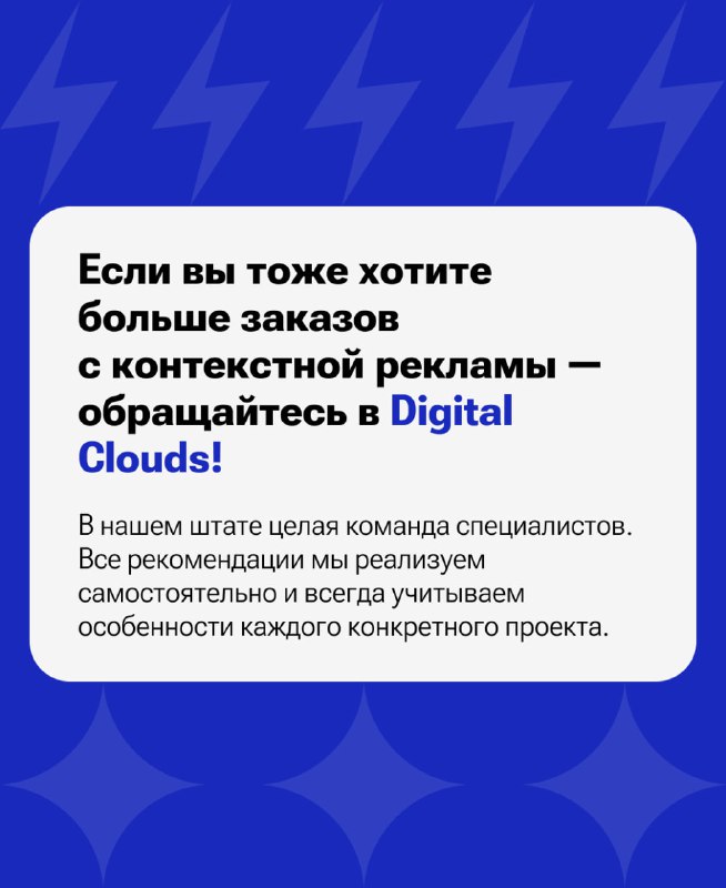 Digital Clouds: IT, технологии, бизнес