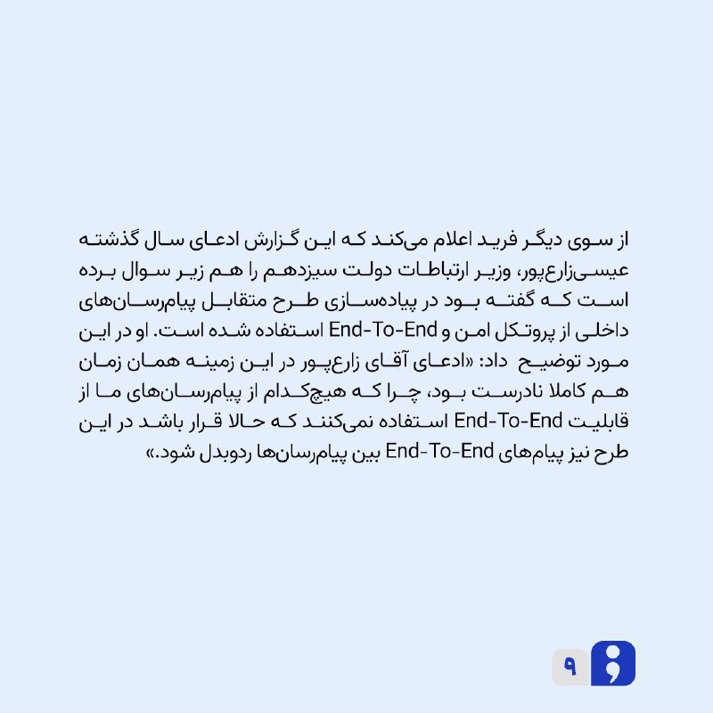 اقتصاد دیجیتال