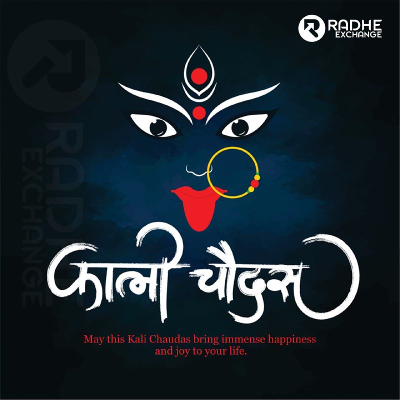 May this Kali Chaudas bring brightness …