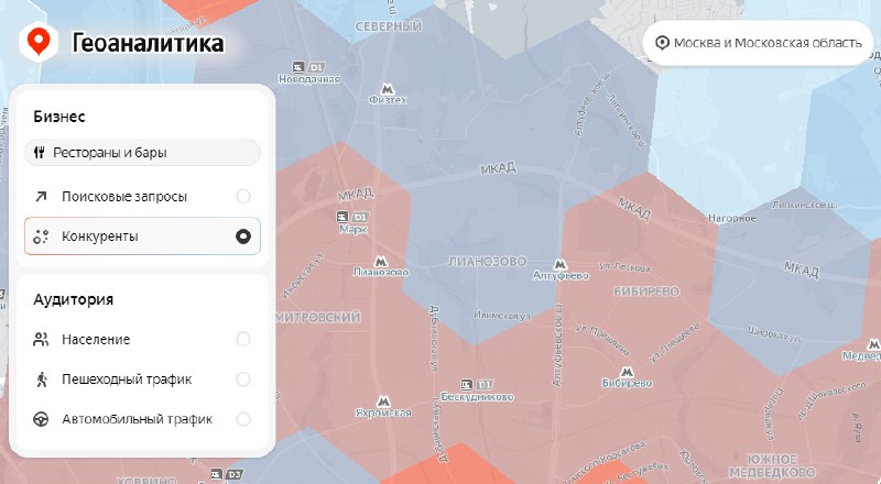 **Яндекс запустил сервис геоаналитики**