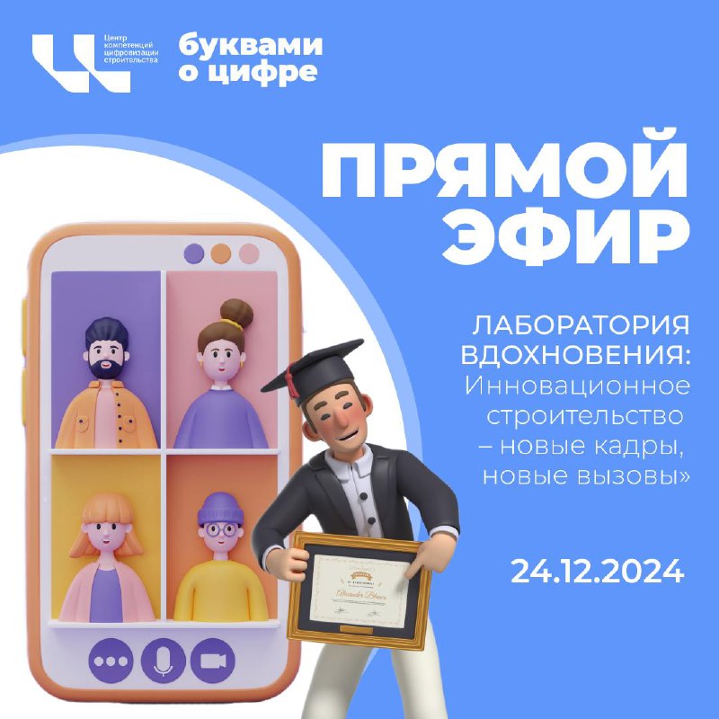 *****📢***Напоминаем про интересное событие - мы …