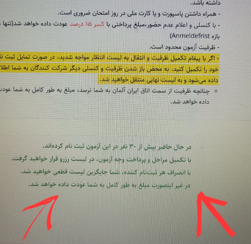 توجه ***⚠️*** توجه