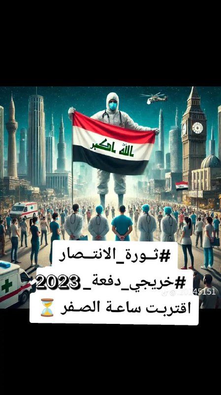 ***?***ثورة \_الانتصار