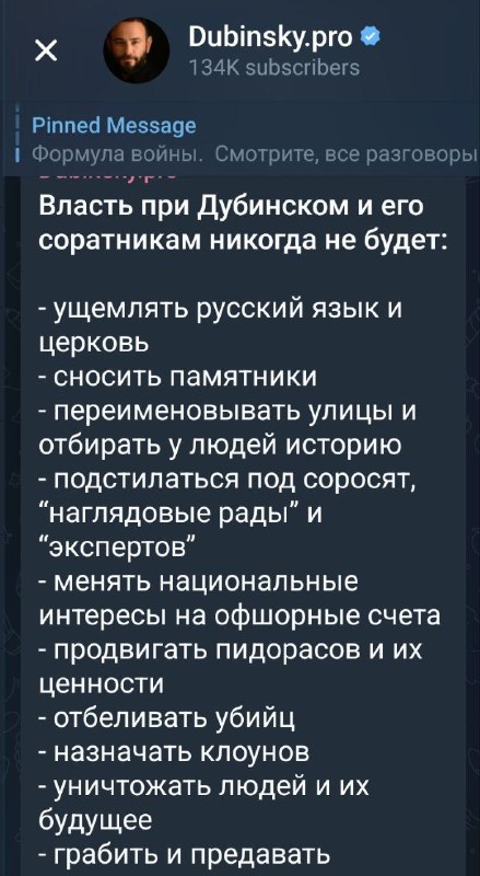 Дякую, що пояснив, чому в Україні …