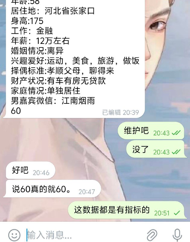 200出60单
