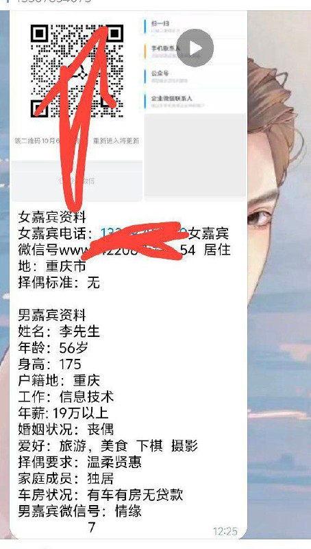 新数据就是猛，新人一上午30数据人家干出来7单