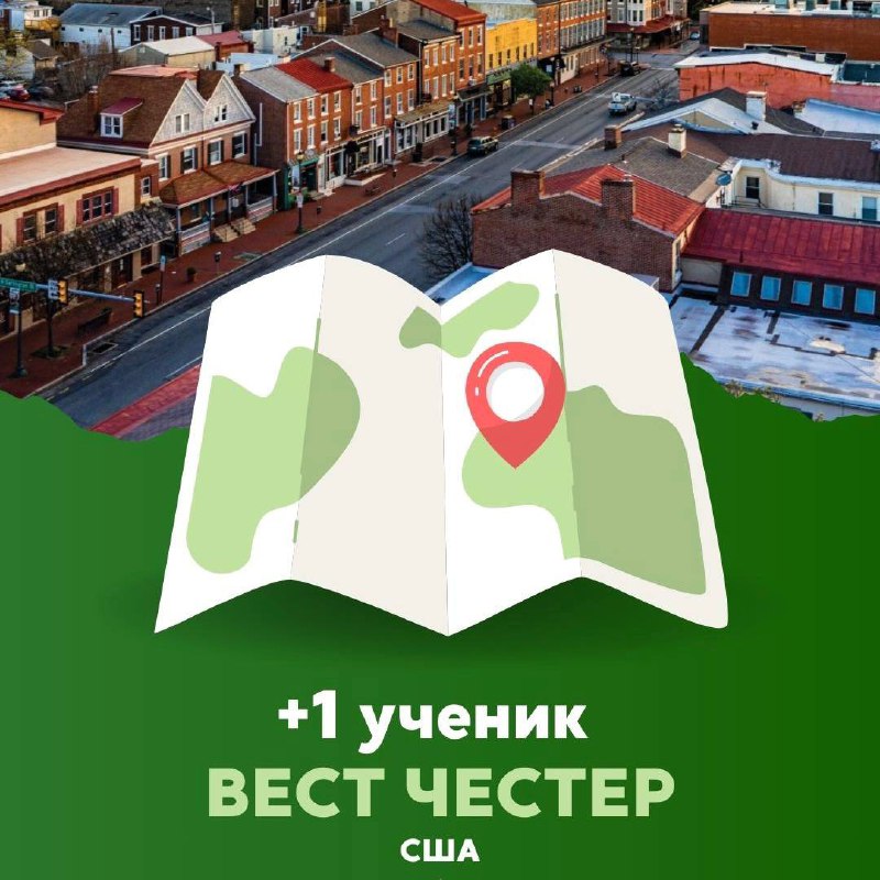 СВОЙ ЦЕХ ЗА 60 ДНЕЙ