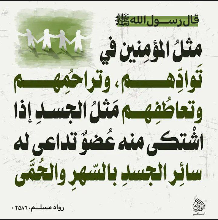 🌿وأَلْحِقْنِي بِالصَّالِحِينَ🌿