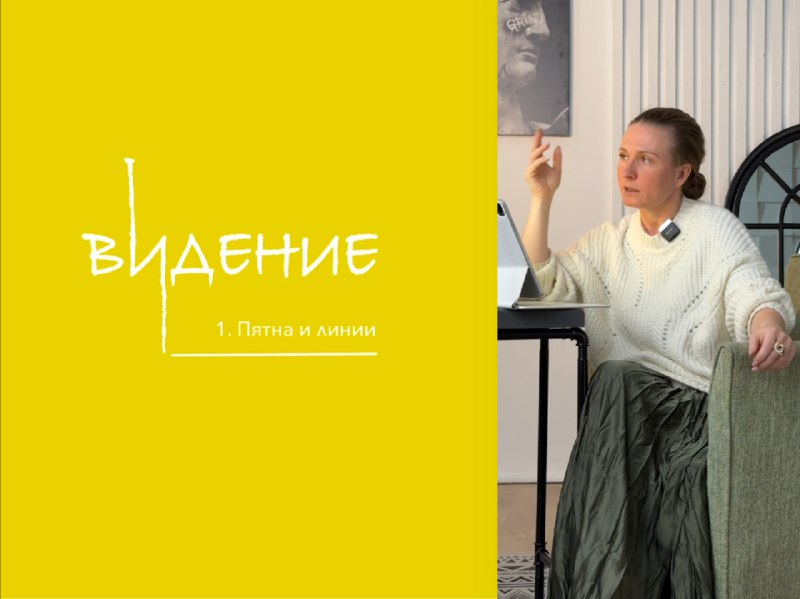 Для тех, кто недавно с нами. …