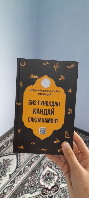 **Erimni sovg‘asi***😁******🙂*****