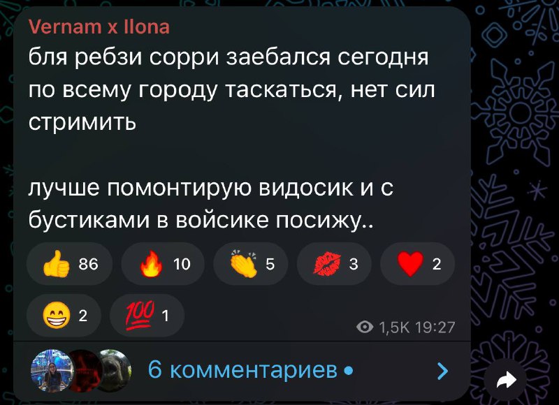 Это не оправдание, зайчик ***☺️***