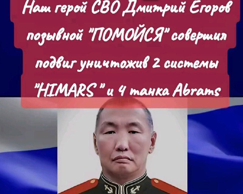 Це вам за те шо до …