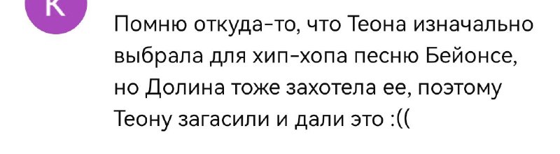 Инсайды об Универсальном Артисте так и …