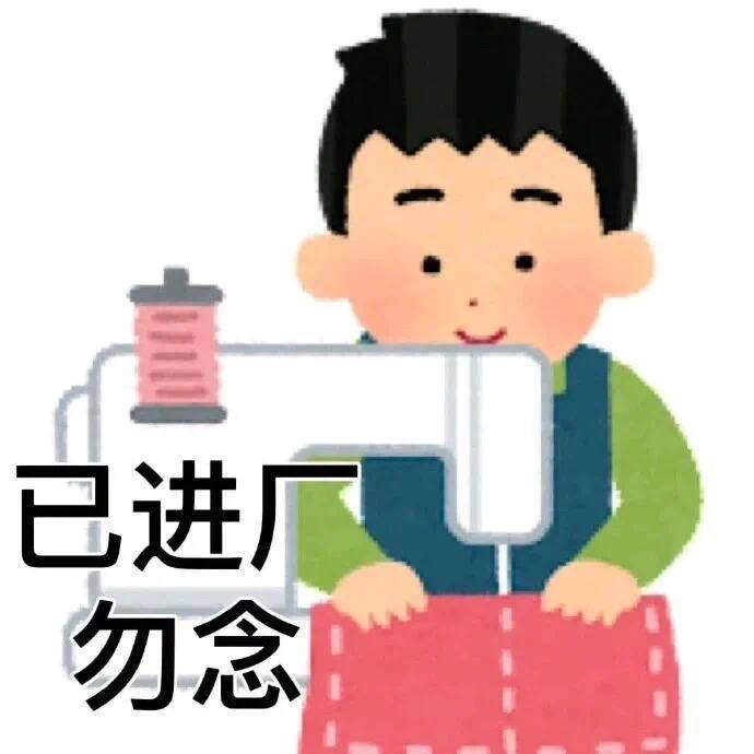 休息啦 下月再见***👋***