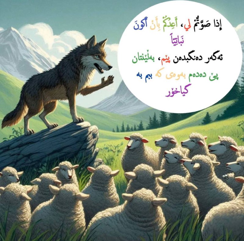 Raha Al kurdi