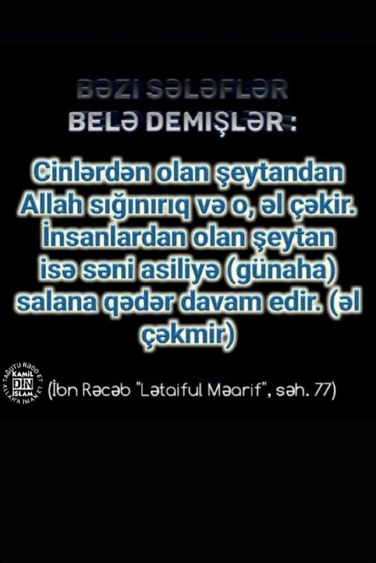 ~♡Dinimiz İslam♡~