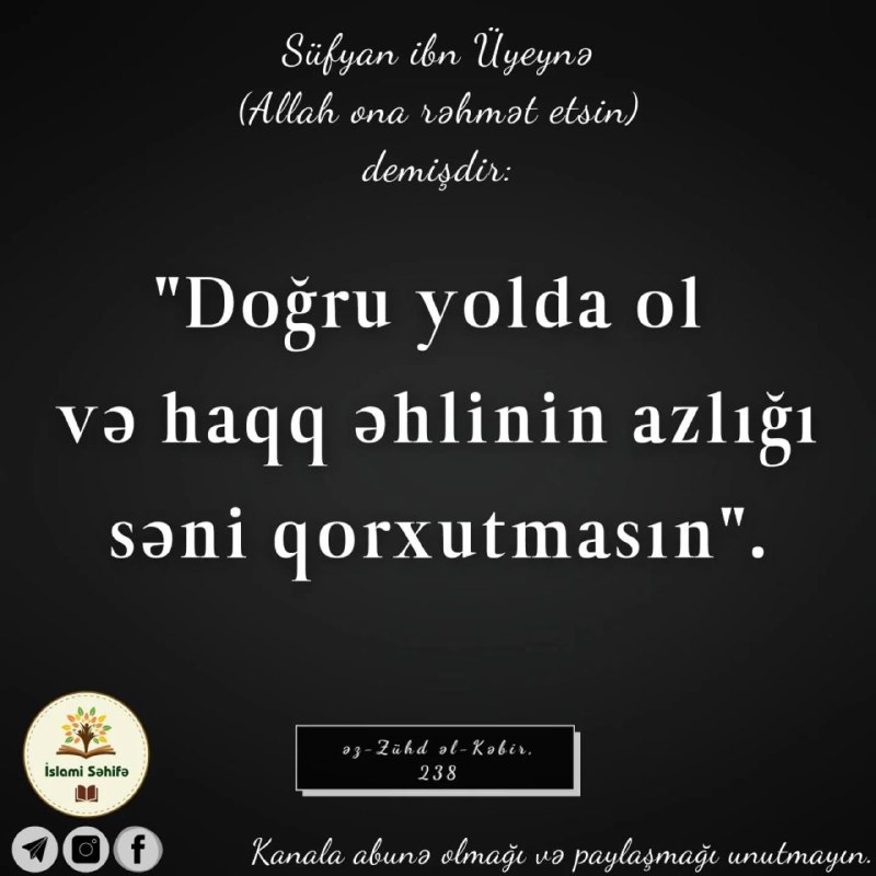 Dinimiz Nəsihətdir