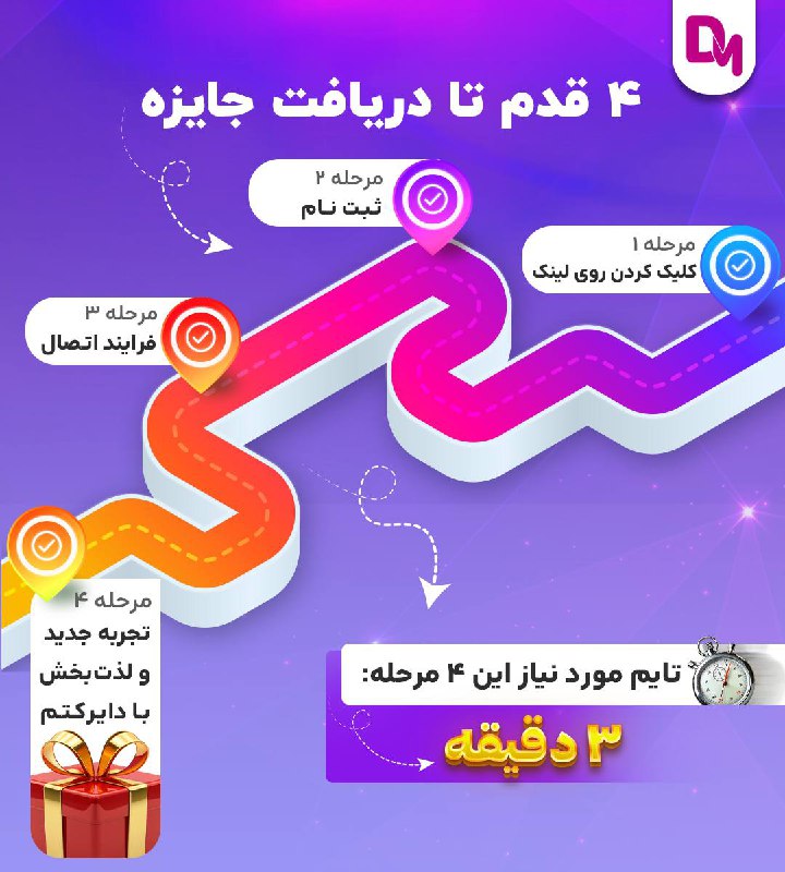 ***🎁*** ۵۰۰ کامنت‌و دایرکت‌رایگان برات‌داریم***👇***